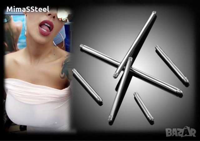 Пиърсинг piercing piersing piarsing piarcing piursing обеца за зърно, снимка 7 - Други - 31244739