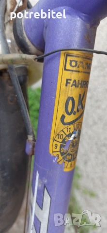 Велосипед /колело TAYFUN - 24 цола, снимка 4 - Велосипеди - 53974392