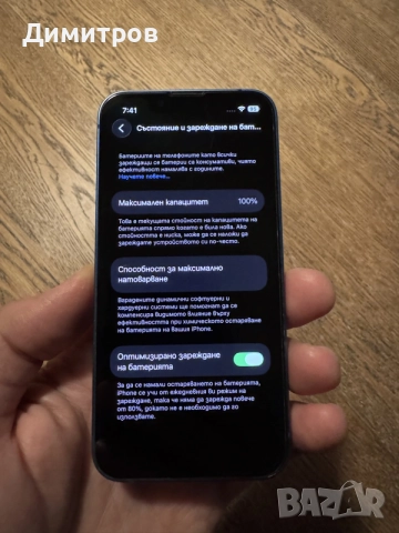 iPhone 13 mini 256GB чисто нова батерия , снимка 6 - Apple iPhone - 56367876