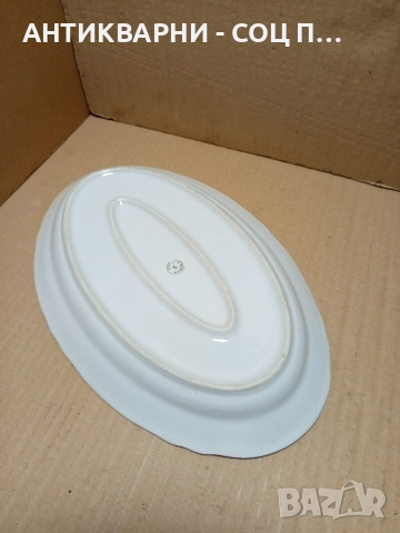 Соц Стара Голяма Българска Порцеланова Чиния Плато 1.150кг., снимка 3 - Антикварни и старинни предмети - 52777128