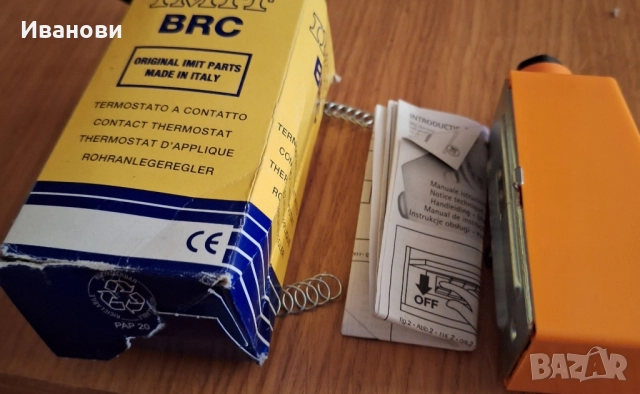 термостат нов в кутия, снимка 3 - Отоплителни печки - 52283350