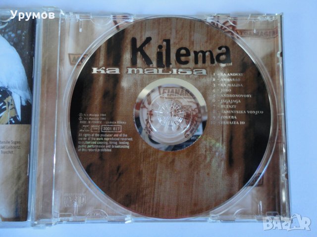 Kilema - Ka malisa /Ethno, African Music/ , снимка 3 - CD дискове - 29795718