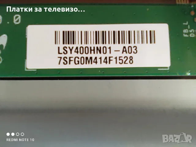 SONY KDL-40W705C за части, снимка 2 - Части и Платки - 49232315