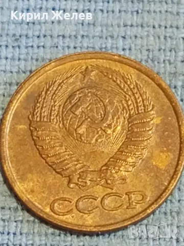 Стара монета 1 копейка 1989г. СССР рядка за КОЛЕКЦИЯ ДЕКОРАЦИЯ 37808, снимка 7 - Нумизматика и бонистика - 48037779