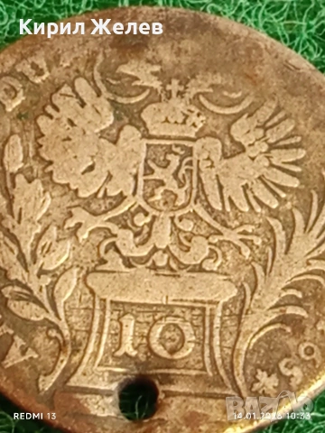 Сребърна монета 10 кройцера 1765г. Мария Терезия Бохемия за КОЛЕКЦИЯ 52975, снимка 6 - Нумизматика и бонистика - 53093554