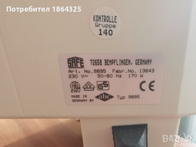 Преса за сушене на пощенски марки SAFE, снимка 5 - Филателия - 53147359