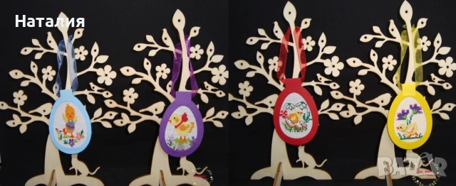 ВЕЛИКДЕН - Ръчно бродирани великденски яйца, магнити, картички и мини гоблени, снимка 4 - Декорация за дома - 53730730