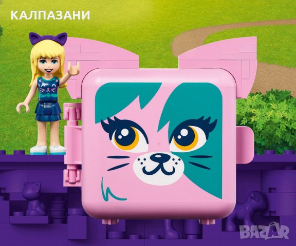 LEGO® Friends 41665 - Кубчето с котка на Stephanie, снимка 4 - Конструктори - 33978692
