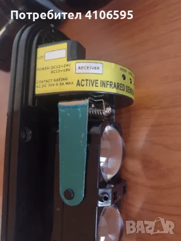 ADAX IR Beam sensor 20метра, снимка 8 - Друга електроника - 47819448