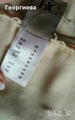 Светло бежова рокля от плътно трико👗🍀XS,S👗🍀арт.810, снимка 4 - Рокли - 30296289