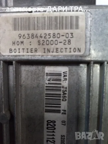 Компютър за Пежо 307 Бензин 1.4 8V, снимка 3 - Части - 49179897