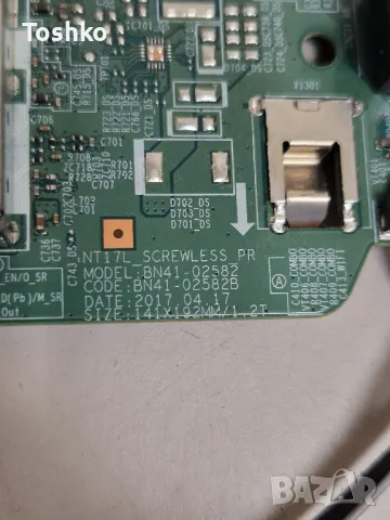 SAMSUNG UE32M4002AK MAIN BOARD BN4102582B BN94-12262D PANEL CY-JM032AGHV1V, снимка 2 - Части и Платки - 47425962