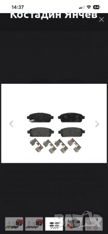 Накладки за Opel Astra 6,Zafira , снимка 3 - Части - 54195325