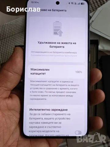 Realme gt7/12-512/,отличен,гаранция. , снимка 3 - Други - 56237958