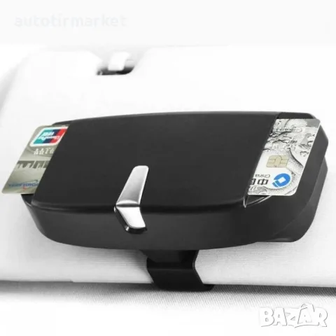 Black Кутия за очила за автомобил – Model 7014