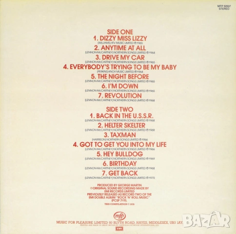 Грамофонни плочи на The Beatles /2/ цени в обявата, снимка 10 - Грамофонни плочи - 53930093