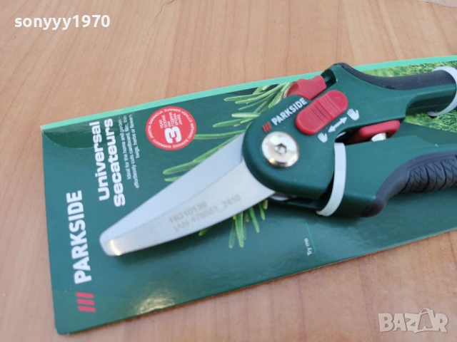 УНИВЕРСАЛНА НОЖИЦА 1104261815LCHERY1, снимка 5 - Градински инструменти - 54167392