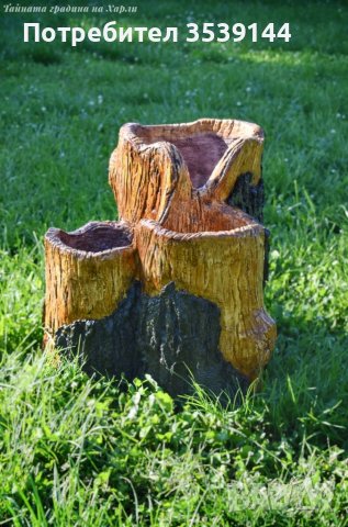 Градински кашпи от щампован бетон имитиращи дърво, снимка 6 - Саксии и кашпи - 38594886