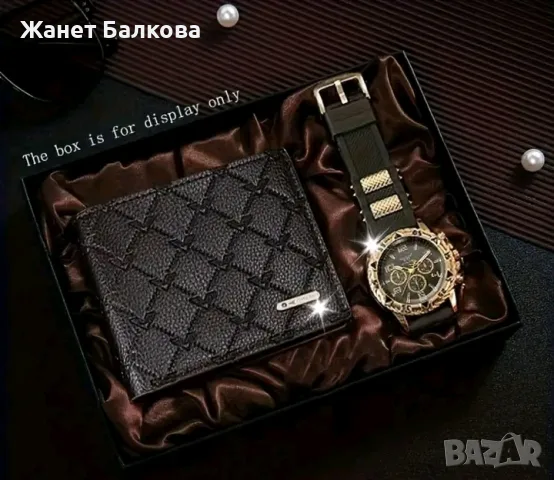 Мъжки комплект от 2 части 