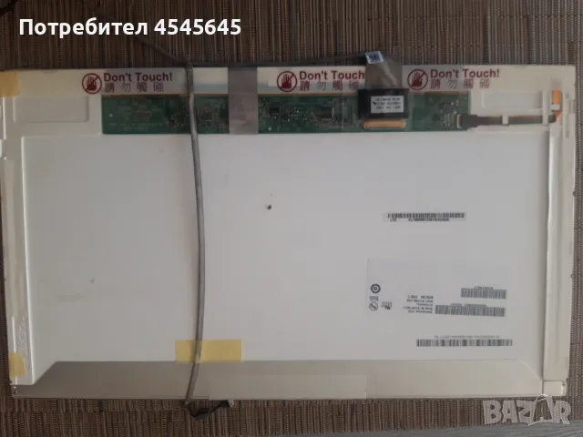 Дисплей (Матрица) за лаптоп Acer, снимка 2 - Части за лаптопи - 49289410