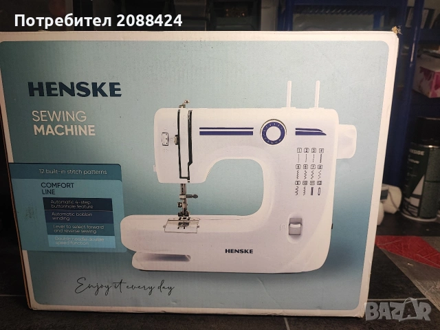 Шевна машина нова