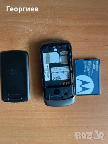 Motorola w397v, снимка 9 - Motorola - 54150839