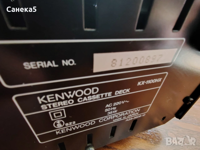 KENWOOD KX-1100 HX, снимка 10 - Декове - 49742556
