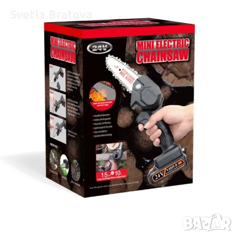 Ръчен електрически верижен трион от закалена стомана, снимка 2 - Градински инструменти - 48732318