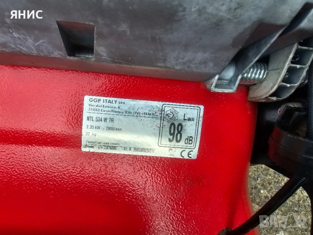 САМОХОДНА КОСАЧКА CASTELGARDEN/BRIGGS&STRATTON. ПЕРФЕКТНА , снимка 15 - Градинска техника - 51943946