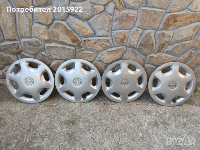 Оригинални тасове 15цола за Opel Astra.vectra.Meriva.corsa. zafira.