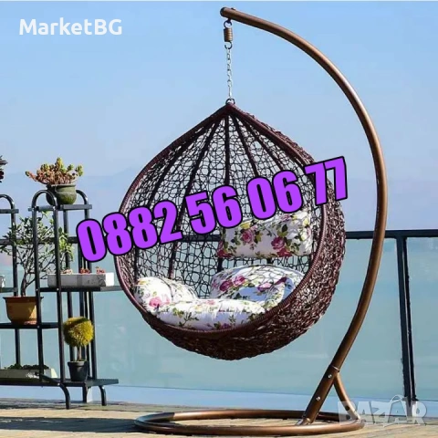 Градинска люлка тип гнездо, люлка гнездо, кафява с въглавници