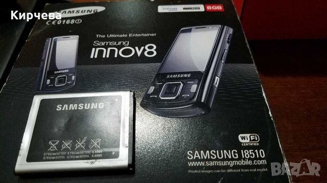Samsung Innov 8 (8510) 8MP камера,5.1 звук с 2 силни тонколонки,8 GB, снимка 2 - Samsung - 24714213