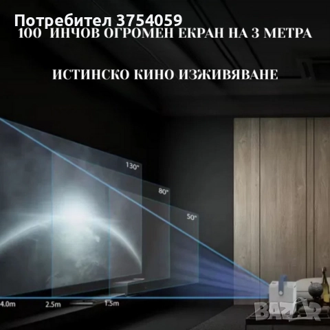 Smart Projector Q96 E300 – твоето лично кино във всеки дом, снимка 3 - Плейъри, домашно кино, прожектори - 52261693