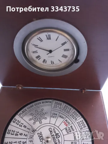 Вечен календар и часовник., снимка 2 - Декорация за дома - 50244713