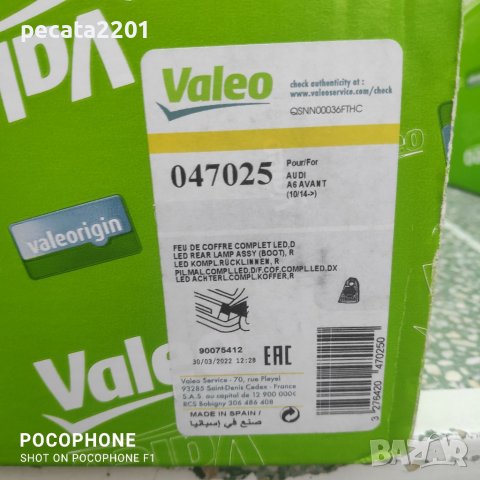 Продавам - нов вътрешен десен Led стоп за Audi A6 комби, снимка 6 - Части - 39090620