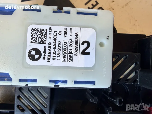 6135-5A44CE1 електронен модул от BMW 320i G21
