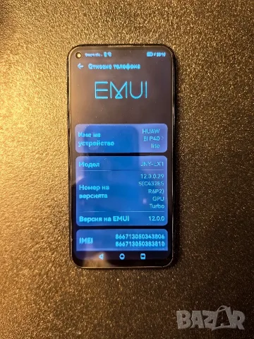 Смартфон Huawei p40 lite, снимка 8 - Huawei - 55971798
