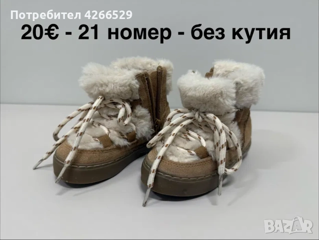 Детски Бебешки Обувки за момиче 20 21, снимка 6 - Детски маратонки - 54275030