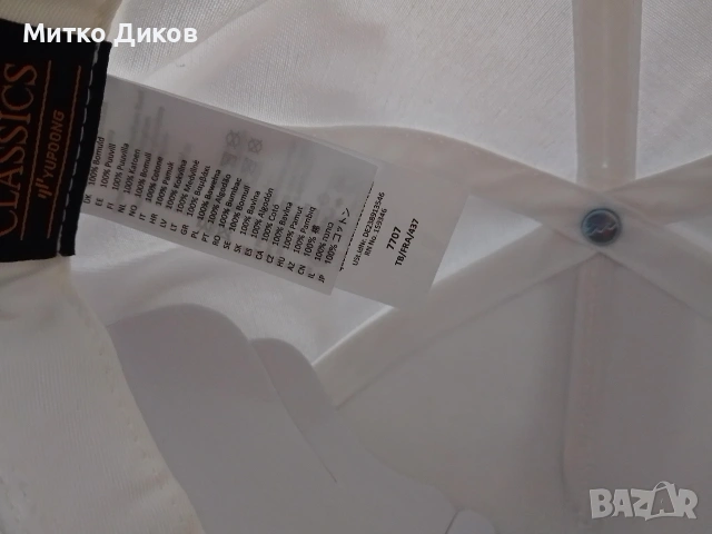 Монако нова бейзболна шапка регулируема , снимка 4 - Шапки - 54137352