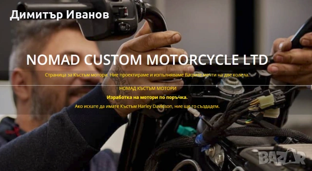 Чопър Suzuki Volusia 800, снимка 7 - Мотоциклети и мототехника - 50677832