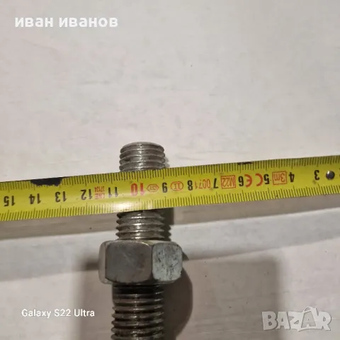 Ролки Телфер , снимка 3 - Други машини и части - 50211223