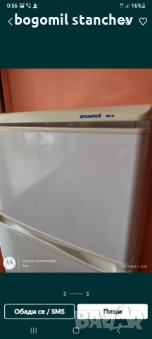 Хладилник с фризер Снайг 190 литра, снимка 3 - Хладилници - 37821416