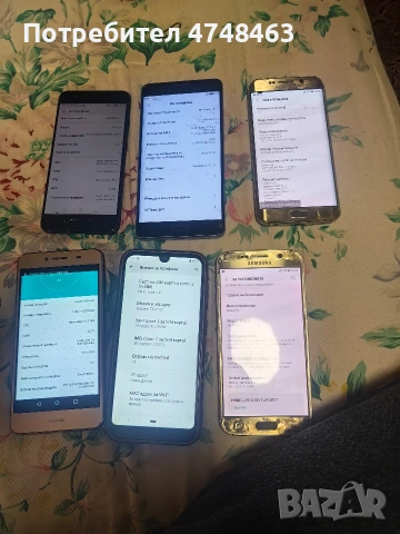 6 телефона работещи 3 долните здрави дисплеи нокиатс с кеиса счупен заден капак и с6 заден  