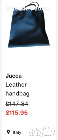 Голяма скъпа чанта shopper(или tote) JUCCA Италия, снимка 14 - Чанти - 38139557