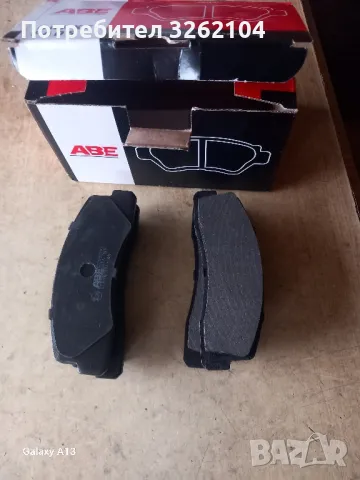 накладки предни лада нива