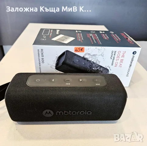 Преносима тонколона, Motorola ROKR 600, 30W 04411-26