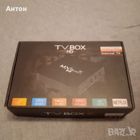 TV BOX