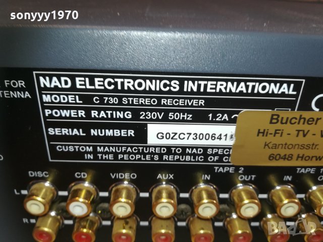 nad c 730 receiver-gold чинчове 1511200931, снимка 9 - Ресийвъри, усилватели, смесителни пултове - 30791762