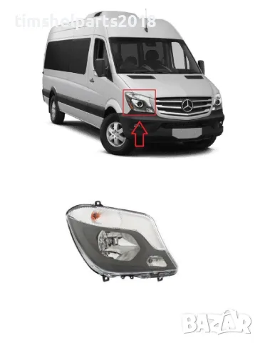 Фар за Mercedes Sprinter 2013-2018 Пасажерска страна