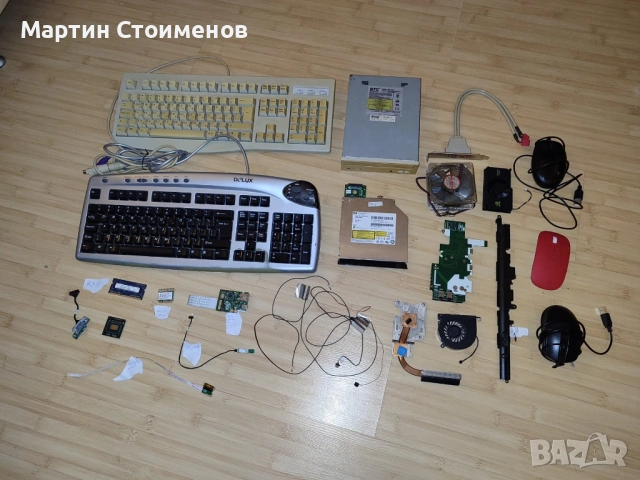 Голям ЛОТ компютърни и лаптоп части (ретро, за части, за разчистване)